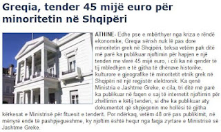 Αλβανικό δημοσίευμα: Παρόλο που είναι βυθισμένη στην κρίση, η Ελλάδα δεν τραβάει  χέρι από τη Βόρειο Ήπειρο! - Φωτογραφία 1