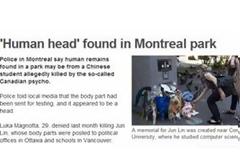 Ανθρώπινο κεφάλι σε πάρκο