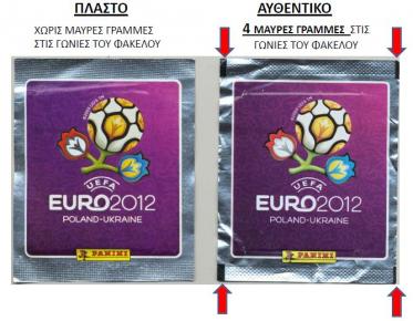 Πλημμύρισε με πλαστά αυτοκόλλητα PANINI για το Euro2012 η Ελλάδα! - Φωτογραφία 1