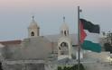 Το Ισραήλ στο ΔΝΤ για δάνειο 1 δισ.$ υπέρ της Παλαιστινιακής Αρχής Βάσει δημοσιευμάτων που επιβεβαίωσε ισραηλινός αξιωματούχος