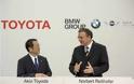 Διευρύνεται η συνεργασία BMW και Toyota