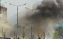Εκρήξεις στην Καμπούλ κοντά στο ελληνικό στρατόπεδο