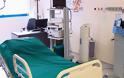 Εγκαινιάστηκε το γαστρεντερολογικό-ενδοσκοπικό τμήμα στο νοσοκομείο Λαμίας