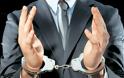 Περιπετειώδης σύλληψη εφοριακού - Ζήτησε 10.000 ευρώ από επιχειρηματία