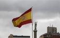 Η Μαδρίτη ανακοινώνει νέα μέτρα λιτότητας