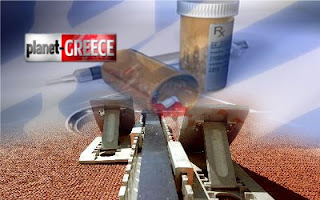 ΣΚΑΝΔΑΛΟ: Έλληνες αθλητές του Στίβου βρέθηκαν ντοπαρισμένοι! - Φωτογραφία 1