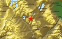 Σεισμός 3,5 Ρίχτερ μεταξύ Πτολεμαΐδας και Καστοριάς
