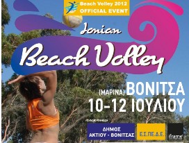 To IONIAN BEACH VOLLEY 2012 στη Βόνιτσα! - Φωτογραφία 1