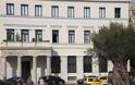 Σύλληψη υπαλλήλου αποσπασμένης στο Δήμο Αθηναίων για απάτη