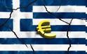 Η Ελλάδα πιθανότητα θα χρεοκοπήσει