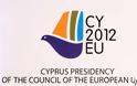 Καθολική στήριξη στην Κυπριακή Προεδρία