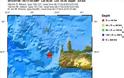 Σεισμός δυτικά της Κρήτης, αισθητός στα Χανιά
