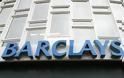 Ξεκινάει έρευνα για την Barclays