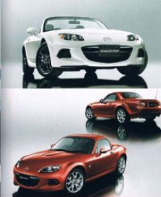 Το ανανεωμένο Mazda MX-5 - Φωτογραφία 1