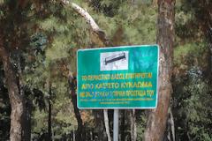 Στο έλεος των σκουπιδιών για ακόμη ένα καλοκαίρι το δάσος του Σέιχ Σου