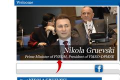 Aπό το Ευρωπαϊκό Λαϊκό Κόμμα με αγάπη προς τους Σκοπιανούς