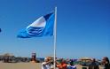 Γαλάζιες σημαίες σε παραλίες της Αττικής