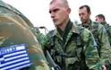 Αυτοτραυματισμός Έλληνα στρατιώτη στο Αφγανιστάν