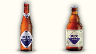 Οἱ καλύτερες ἑλληνικές μπύρες μᾶς συστήνονται... - Φωτογραφία 4