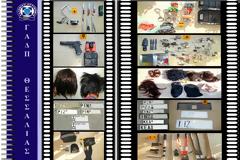 Οι ληστές με τις περούκες [ΦΩΤΟ]