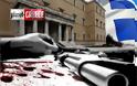ΣΤΟΙΧΕΙΑ ΣΟΚ: 354 απόπειρες αυτοκτονίας σε 30 ημέρες στην Αθήνα!