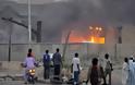 Νιγηρία: Εκρήξεις στο βορειοανατολικό τομέα της χώρας