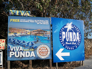 Καταγγελία αναγνώστη για Viva Punda beach club στην Πάρο - Φωτογραφία 1