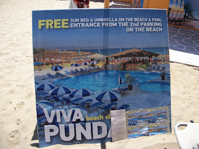 Καταγγελία αναγνώστη για Viva Punda beach club στην Πάρο - Φωτογραφία 2