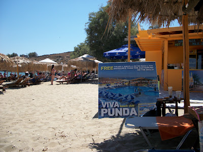 Καταγγελία αναγνώστη για Viva Punda beach club στην Πάρο - Φωτογραφία 5