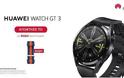 Huawei Watch GT 3:  Διαθέσιμο το κομψό «έξυπνο» ρολόι που προσαρμόζεται ανάλογα την περίσταση