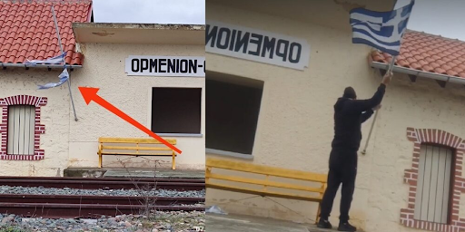 Ορεστιάδα: Κάτοικος αντικατέστησε την κουρελιασμένη επί μήνες ελληνική σημαία, στον σιδηροδρομικό σταθμό Ορμενίου. - Φωτογραφία 1