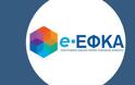 Οι συνταξιουχικές  οργανώσεις ΟΤΕ, ΕΛΤΑ , ΟΣΕ  καταγγέλλουν την διοίκηση του e-efka