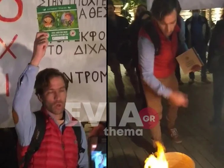 Χαλκίδα: Αρνητές γονείς έκαψαν μάσκες, rapid test και βιβλία του Τριβιζά! (βίντεο) - Φωτογραφία 1