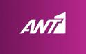 H επίσημη τοποθέτηση του ANT1 για το Στάθη Παναγιωτόπουλο