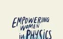 Empowering Women in Physics στο Τμήμα Φυσικής ΕΚΠΑ