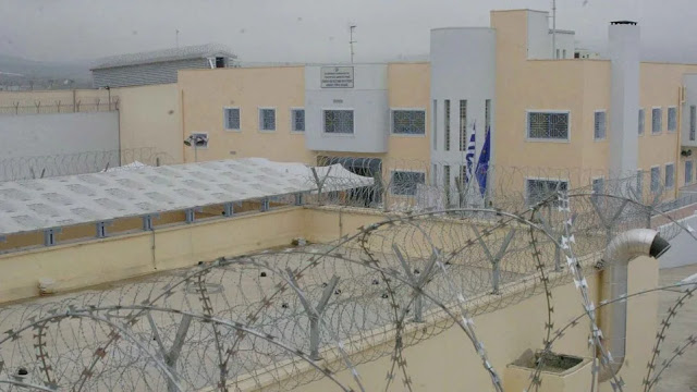 Φυλακές Δομοκού: Κρατούμενος ξεψύχησε το βράδυ της Πρωτοχρονιάς - Φωτογραφία 1