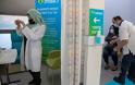 Κορονοϊός: Πόσο αυξάνει τα αντισώματα η τέταρτη δόση του εμβολίου. Τι δείχνει ισραηλινή μελέτη