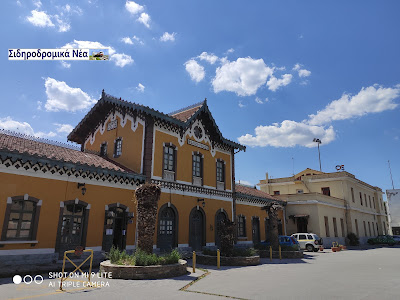 Δημιουργία «Σιδηροδρομικού Μουσείου» και κέντρου Ιστορικού Αρχείου στον Βόλο - Φωτογραφία 1
