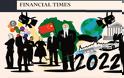 Οι προβλέψεις των Financial Times για τη χρονιά που ξεκίνησε