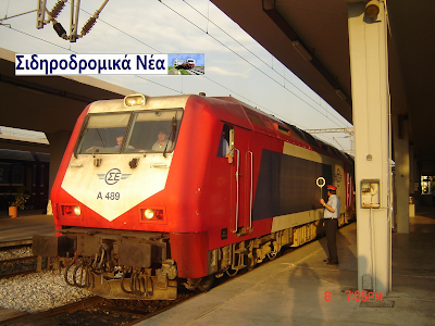 Όταν το τρένο «Φιλία» Πραγματοποιούσε το πρώτο δρομολόγιο μεταξύ Θεσσαλονίκης - Κωνσταντινούπολης. - Φωτογραφία 1