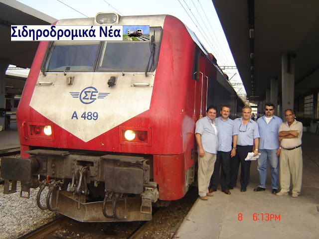 Όταν το τρένο «Φιλία» Πραγματοποιούσε το πρώτο δρομολόγιο μεταξύ Θεσσαλονίκης - Κωνσταντινούπολης. - Φωτογραφία 2