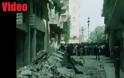 20/6/1978 : 46 χρόνια μετά τον φονικό σεισμό στη Θεσσαλονίκη - Σπάνια video-ντοκουμέντα