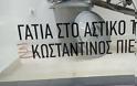 Κώστας Πιέτας, ο Πρεβεζάνος γλύπτης στο μέγαρο του ΟΤΕ Θεσσαλονίκης