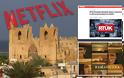 Το Νetflix φοβήθηκε την Τουρκία για την σειρά Famagusta - Οριστικά εκτός Τουρκίας κι απο άλλες χώρες – Τι είπε ο Κούλλης Νικολάου;