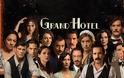 «Grand Hotel»:  Ύποπτος πέραν πάσης υποψίας… για τον θάνατο της Βασιλικής