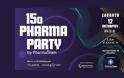 Το 15ο PHARMA PARTY του Phama Team - στις 12/10/2024 στο Les Zazou!