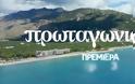 Αλλάζουν ημέρα μετάδοσης οι «Πρωταγωνιστές»