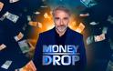 Νέα δεδομένα για το «Money drop»