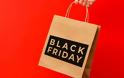 Black Friday και Cyber Monday: ΟΙ ΗΜΕΡΟΜΗΝΙΕΣ ΤΩΝ ΕΚΠΤΩΣΕΩΝ ΚΑΙ ΟΙ ΠΑΓΙΔΕΣ