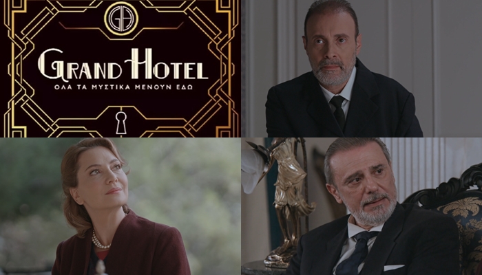 «GRAND HOTEL»:  Αυτά εινα τα τρία νέα πρόσωπα θα ανακατέψουν την τράπουλα του πολυτελούς ξενοδοχείου... - Φωτογραφία 2